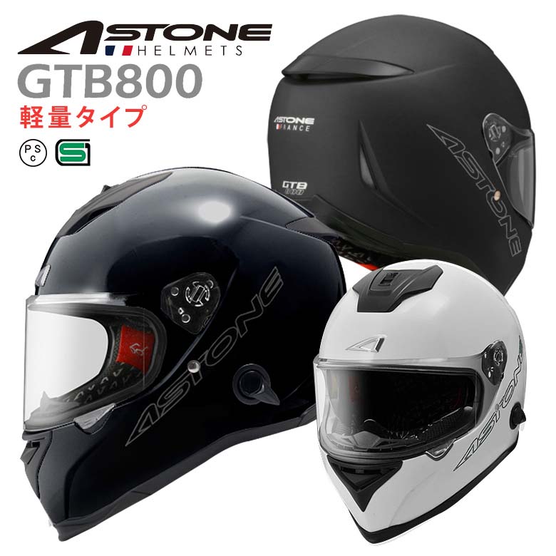 楽天市場】バイク用 ジェットヘルメットNIKKO(ニッコー) N-553 マットブラック2WAY インナーシールド 着脱式バイザー特大トップベント  排熱UP 着脱式内装 UVカット 黒 : バイク・バイク用品はとやグループ