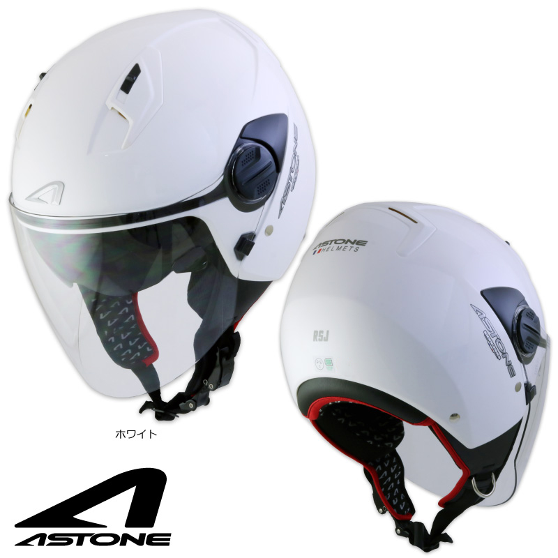 【楽天市場】ASTONE フリーサイズ フランスデザイン ジェットヘルメット RSJ ヘルメット SG認定品 原付 ビックバイク アストン