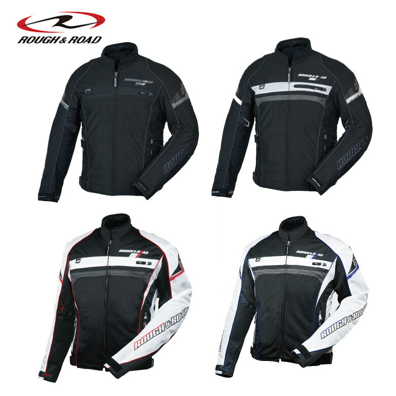 値引きする バイク用品ジャケット レディース女性用 おすすめ プロテクター付き メッシュ 夏rough Road ラフアンドロード フルメッシュ ジャケットfp Rr7344 取寄品 セール 21春夏 Stifar Riau Ac Id