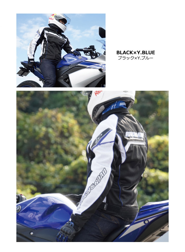 楽天市場 バイク用品ジャケット レディース女性用 おすすめ プロテクター付き メッシュ 夏rough Road ラフアンドロード フルメッシュジャケットfp Rr7344 取寄品 セール バイク バイク用品はとやグループ