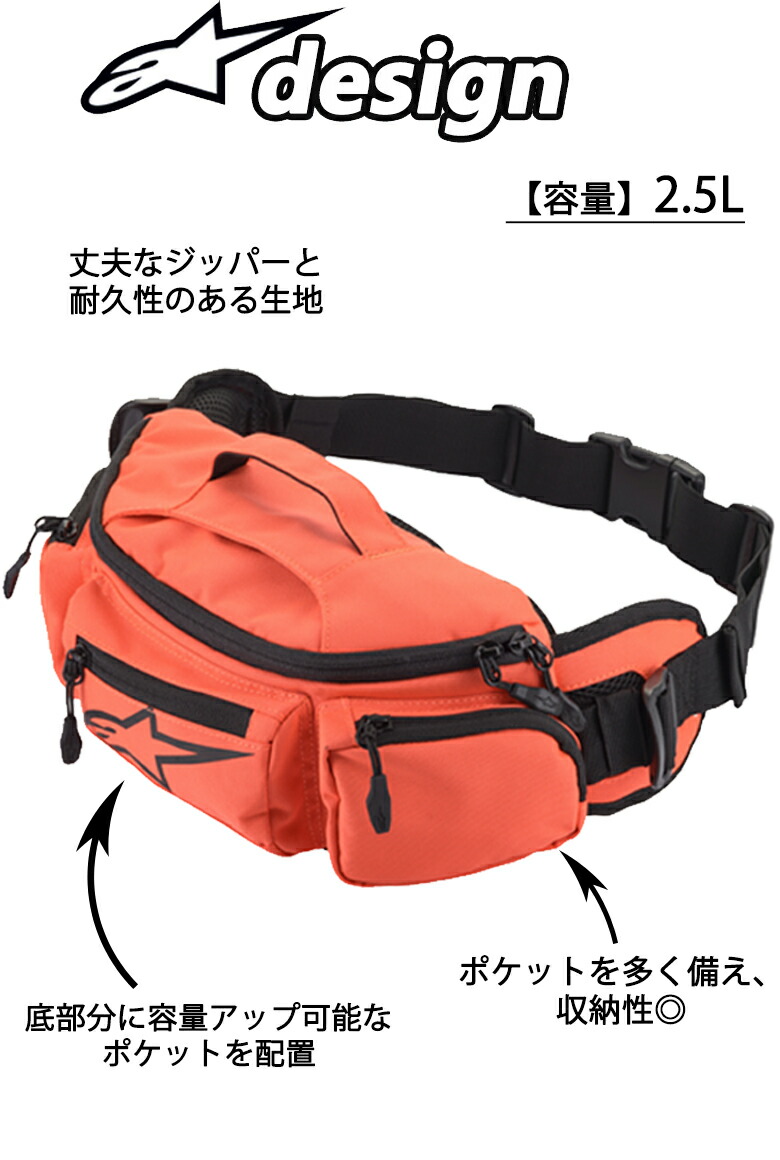 自動二輪車経費気格酉御徒面子alpinestars アルパインスターズ Kanga V2 Waist Bag バッグ コンパクト ツーリング 日帰り ヴァリアブル数式 4ラヴァー進化 Vned Org