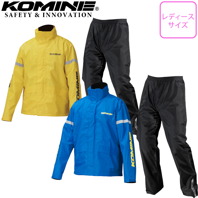 KOMINE RK-543 STQレインウェア XL レッド Amazon | [コミネ] バイク用 レインウエア RK-5433 スタンダード