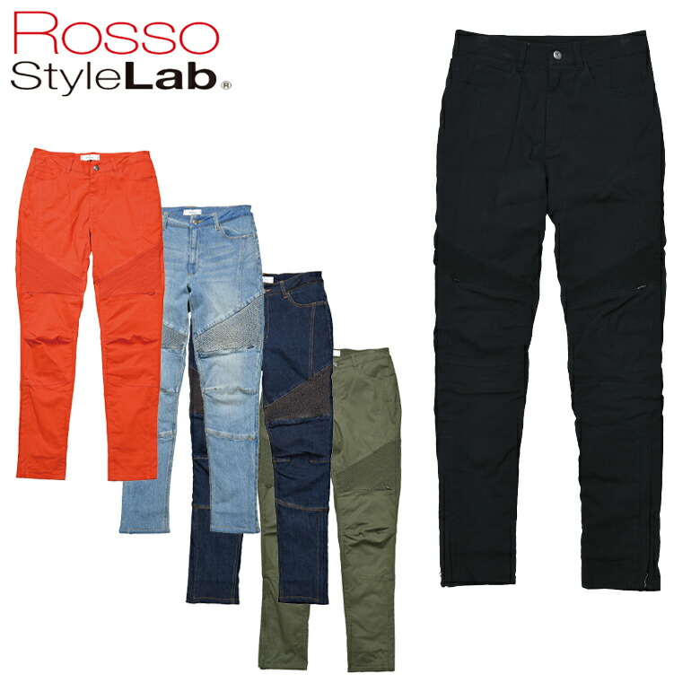 レディースバイクパンツライディング ROSSO STYLELAB(ロッソスタイルラボ)ウォームストレッチパンツ ROP-59 カジュアル 防風/防寒 秋冬用 取寄品