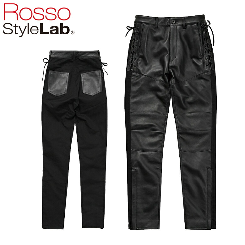 レディースバイクパンツ ROSSO STYLELAB(ロッソスタイルラボ)レースアップレザーパンツ ROP-62 プロテクター付き ストレッチ シープレザー オールシーズン 取寄品