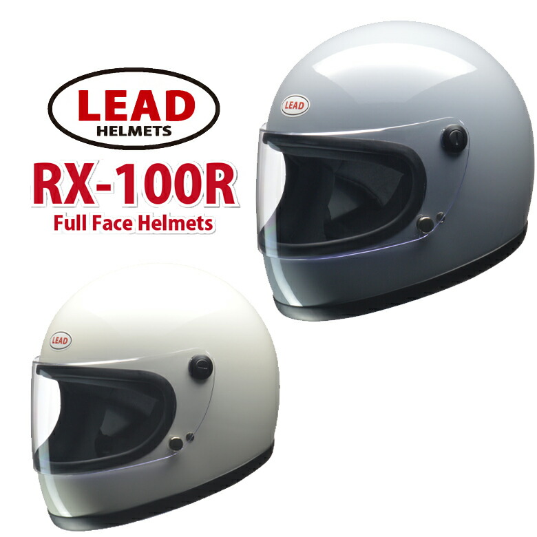 国内外の人気 リード工業 族ヘル ヘルメット スモークシールド RX200R LEAD - ヘルメット/シールド - alrc.asia