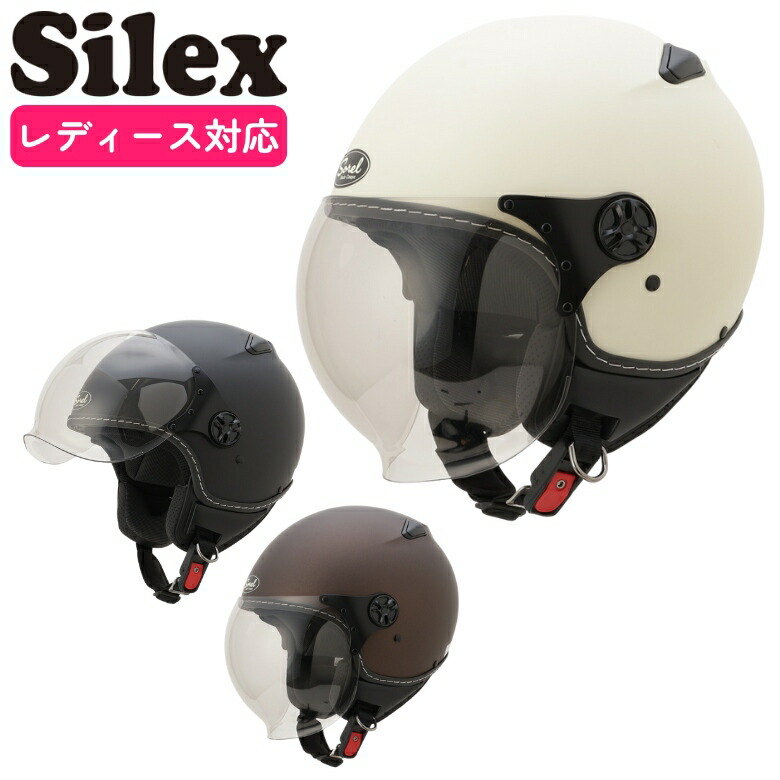 Sorel Haute Casque ブラウン ジェットヘルメット 収納袋付 imgrc0065096073.jpg