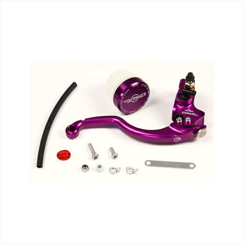 バイクパーツ BERINGER(ベルリンガー) ブレーキマスター φ20.6 別体型 パープル ストリート2フィンガー BR14-5P 4547567797302 ミリバー用