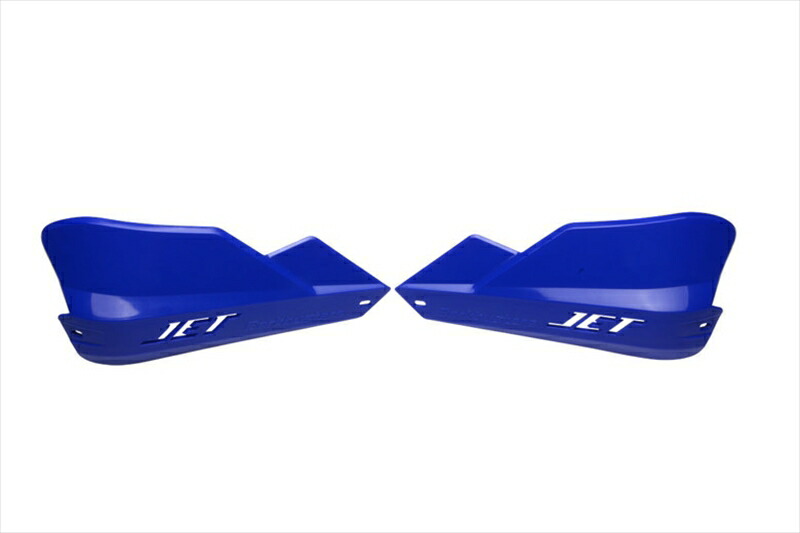 バイク用品 ハンドル BARKBUSTERS バークバスターズ JET プラスチックガード BLUE JET-003-00-BU 4573382086543
