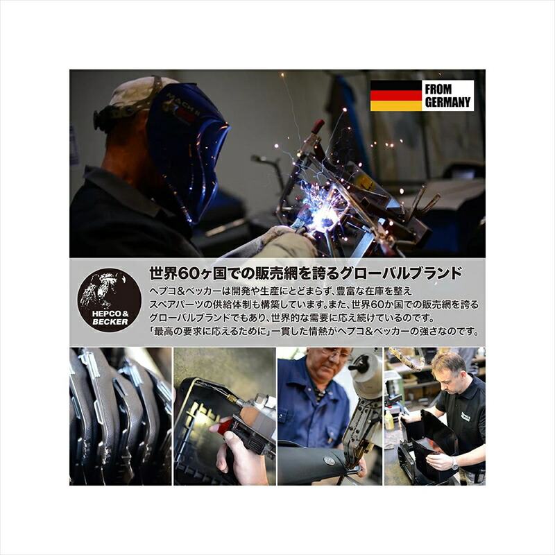 バイクパーツHEPCO&BECKER(ヘプコアンドベッカー) トップケースキャリア リアラック ブラック 650614 01 014548664187256R80/100R 91-96|バイク・バイク用品はとやグループ