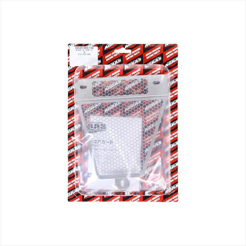 バイクパーツ 冷却系 アグラス オイルクーラーガード 310-554-000 4547424965158 DUCATI999