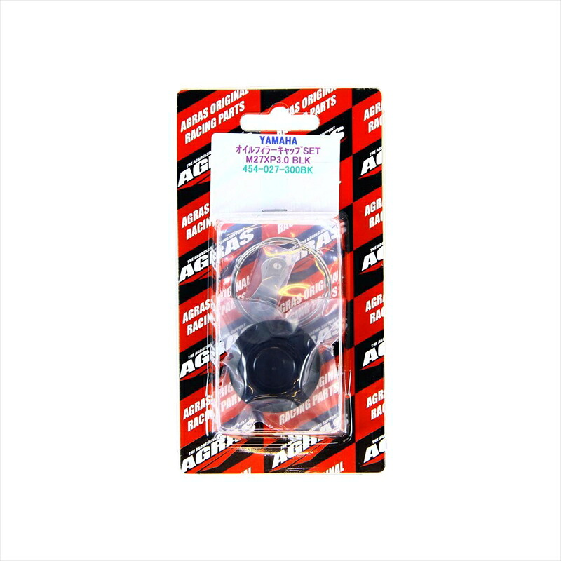 バイクパーツ 冷却系 アグラス オイルフィラーキャップ ブラック 454-027-300BK 4548664074143 YAMAHA (M27XP3.0)