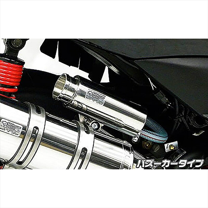 バイクパーツ 冷却系 ウイルズウィン ブリーザーキャッチタンク/バズーカ 479-01-13 4548664520022 キムコ レーシング125FI