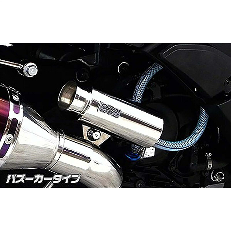 バイクパーツ 冷却系 ウイルズウィン ブリーザーキャッチタンク/バズーカー 1369-01-13 4548916020188 FORZA Si(MF12)