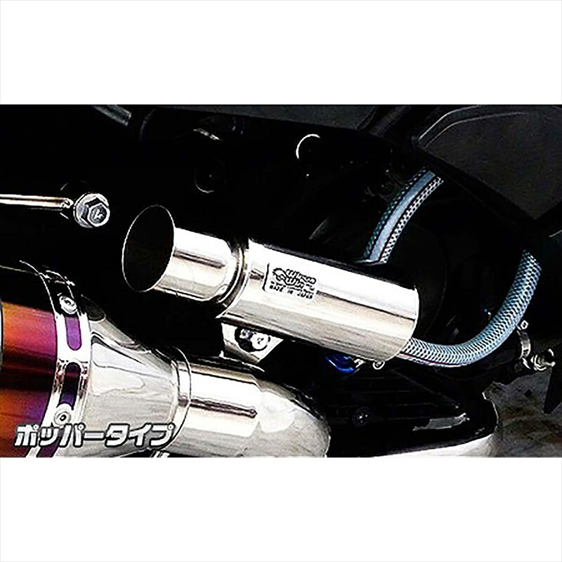 バイクパーツ 冷却系 ウイルズウィン ブリーザーキャッチタンク/ポッパー 1369-02-13 4548916020195 FORZA Si(MF12)