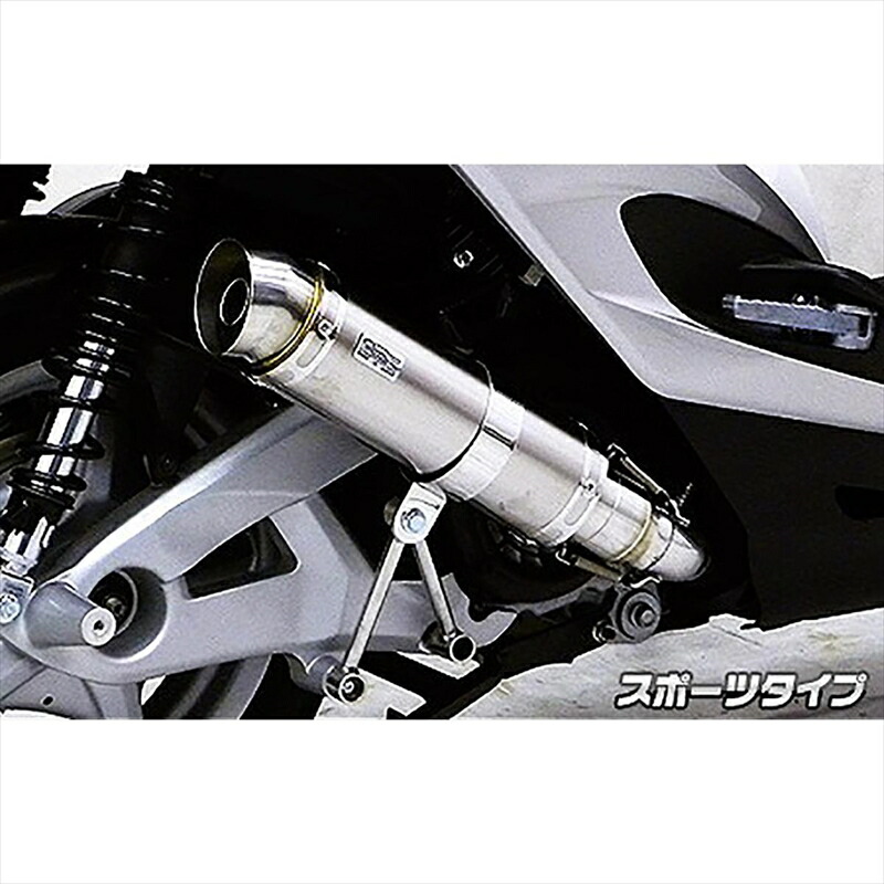 バイクパーツ マフラー ウイルズウィン ショットマフラー スポーツ 162-42-03A 4548664979806 シグナスX12-台湾車7期 SE465