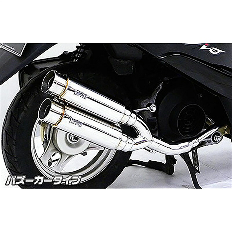 バイクパーツ マフラー ウイルズウィン アトミックツインマフラー バズーカータイプ 1152-13-02 4548916055456 Dio(AF62.68)