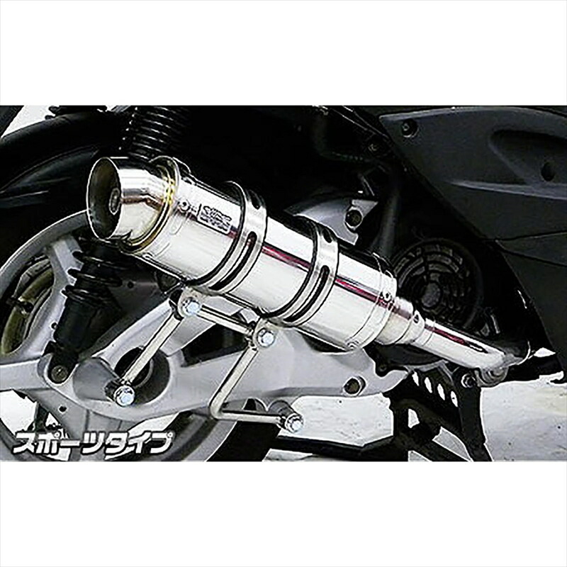 バイクパーツ マフラー ウイルズウィン ロイヤルマフラー/スポーツ 162-59-03A 4548916223220 シグナスX 12-台湾(SE465)
