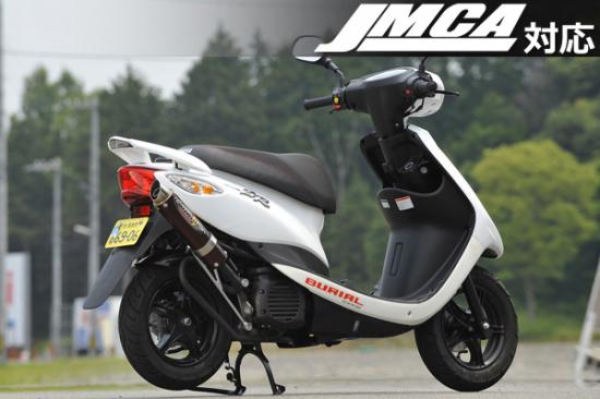 バイク用品 マフラーベリアル ベリアル GPトルネード ストリートS BR.C JOG ZR 4st FI スラッシュカットY20-03-00 4548916226405｜バイク・バイク用品はとやグループ