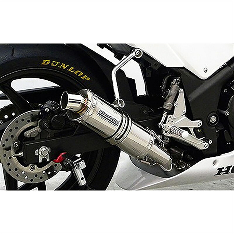 バイクパーツ マフラー ウイルズウィン レーシングマフラー スリップオン 652-23-01 4548916296422 CBR250R(MC41)