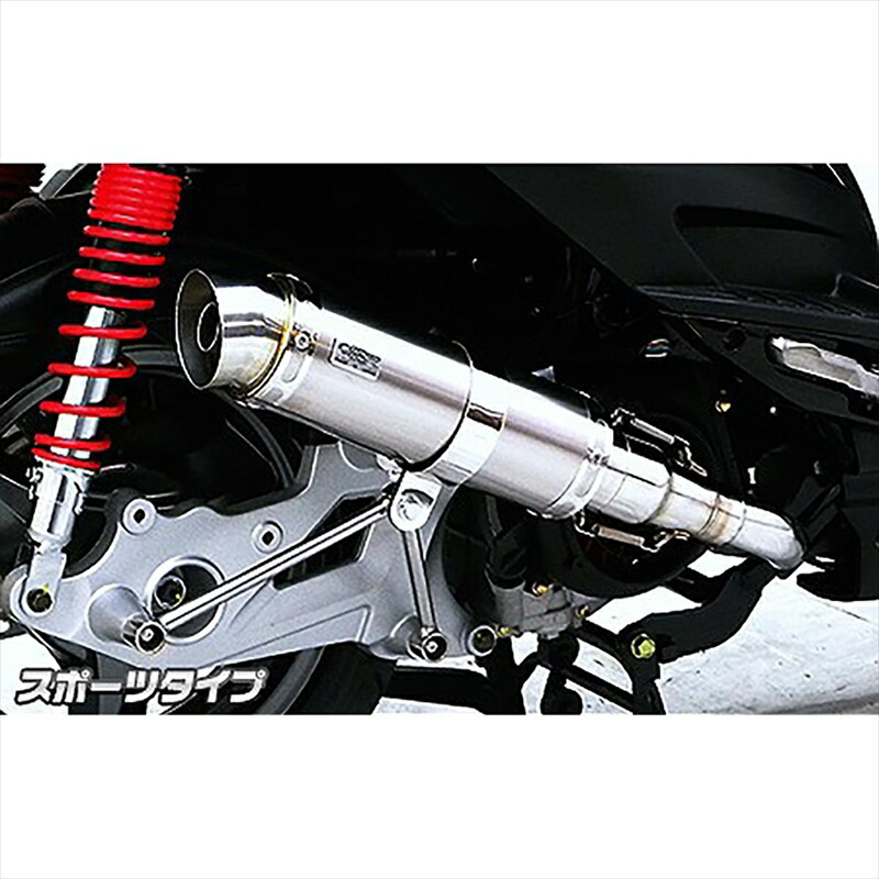 バイクパーツ マフラー ウイルズウィン ショットマフラー スポーツタイプ 472-42-03 4548916302123 キムコRACING125FI