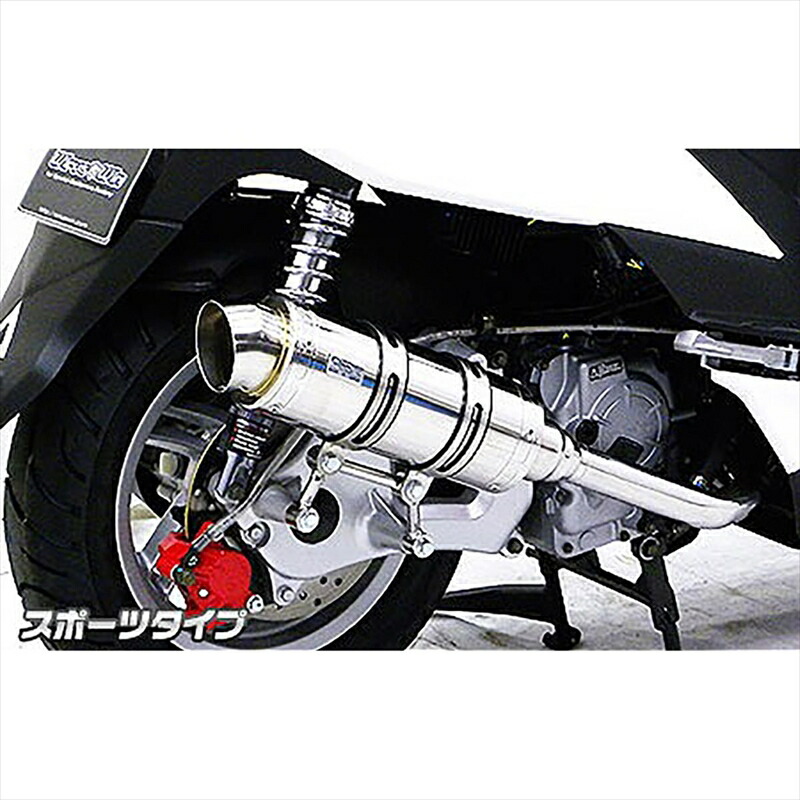 バイクパーツ マフラー ウイルズウィン ロイヤルマフラースポーツタイプ 662-59-03 4548916302154 PGO ティグラ125