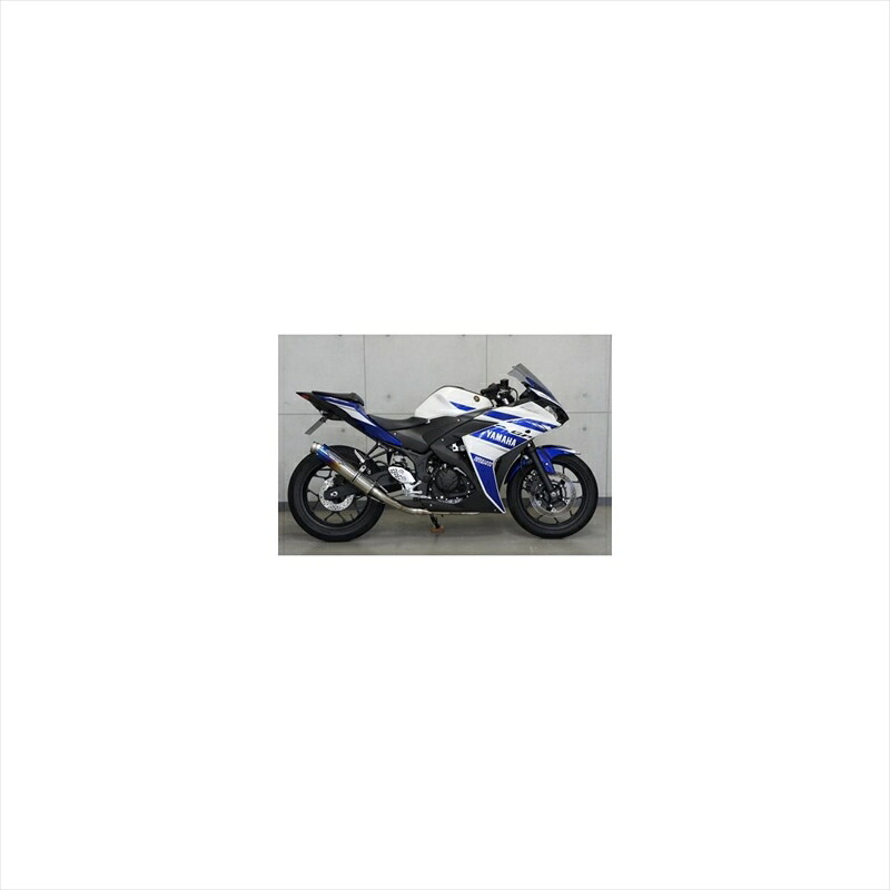 バイクパーツ マフラー トリックスター レーシングフルEX 焼チタンサイレンサー RFS-203-YTGP 4560417397248 GP-LOOK YZF-R25
