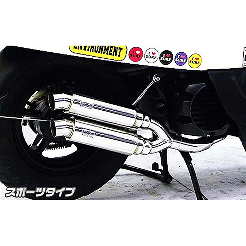 バイクパーツ マフラー ウイルズウィン アトミックツインマフラー スポーツタイプ 982-13-05 4548916408276 VOX (JBH-SA31J)