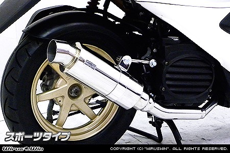 バイクパーツ マフラー ウイルズウィン ロイヤルマフラーユーロタイプ 922-59-05 4548916572441 SMART DIO