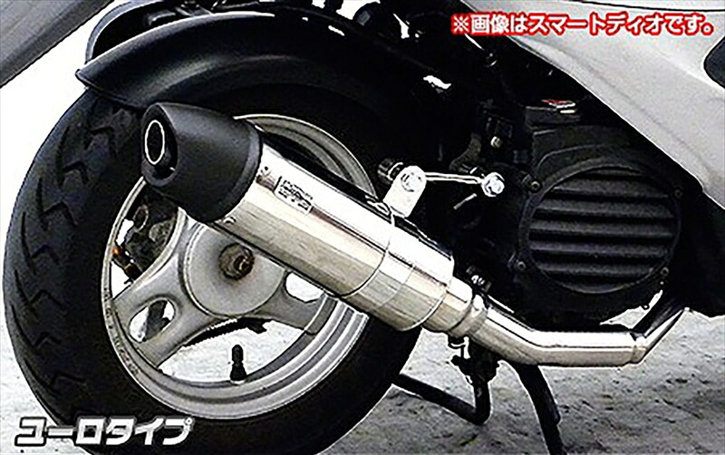 バイクパーツ マフラーWIRUSWIN(ウイルズウィン) ロイヤルマフラーユーロタイプ 972-59-064548916572519|バイク・バイク用品はとやグループ