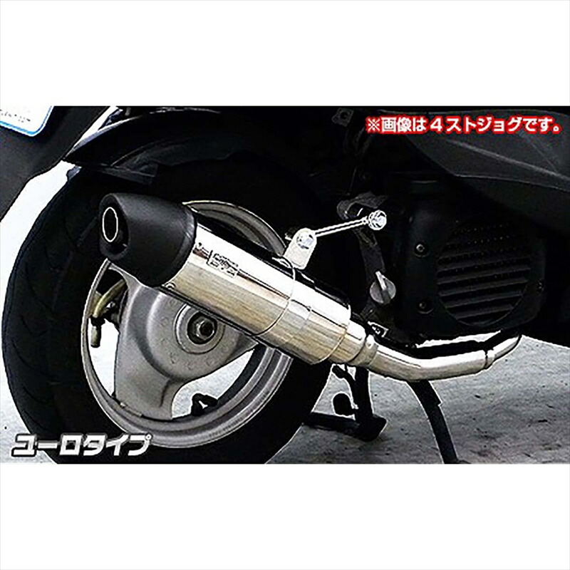 バイクパーツ マフラー ウイルズウィン ロイヤルマフラーユーロタイプ 1142-59-06 4548916572564 4ストビーノ JBH-SA37J/SA26J 21,080円