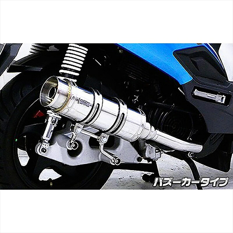 バイクパーツ マフラー ウイルズウィン ロイヤルマフラーバズーカータイプ 1262-59-01 4548916572632 SYM New Fighter150ZR