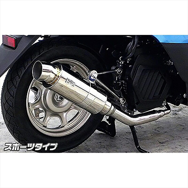 バイクパーツ マフラー ウイルズウィン ロイヤルマフラースポーツタイプ 1612-59-03 4548916572915 タクト(AF75/AF79)