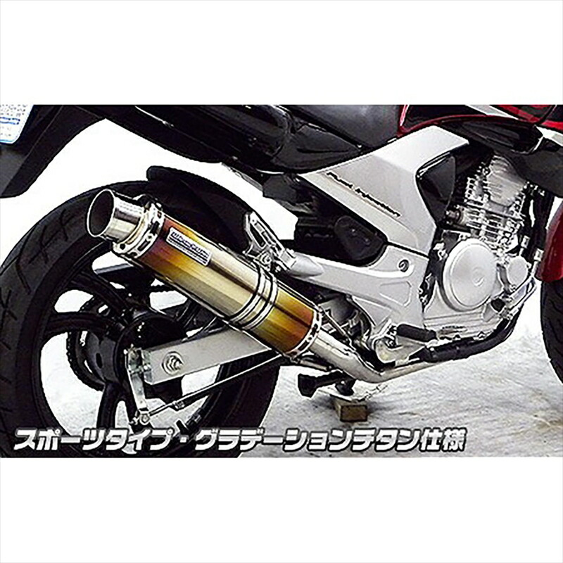 バイクパーツ マフラー ウイルズウィン ダイナミックマフラー スポーツ/グラデTI 1392-27-02 4548916581689 YBR250