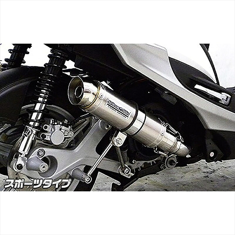 バイクパーツ マフラーウイルズウィン ショットマフラー スポーツタイプ162-42-03C 4548916671281シグナスX SR4型 EBJ-SEA5J/E3T5E|バイク・バイク用品はとやグループ