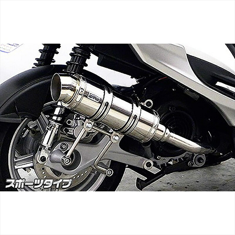 バイクパーツ マフラー ウイルズウィン ロイヤルマフラー/スポーツ 162-59-03C 4548916744466 シグナスX-SR(4型)