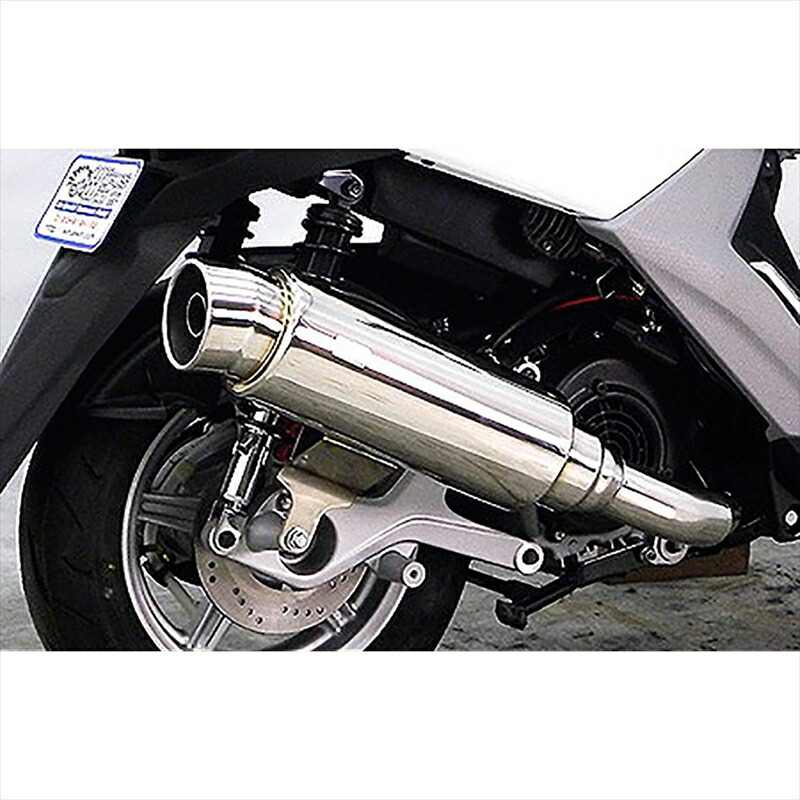 バイクパーツ マフラー ウイルズウィン ステップマフラー 1672-08-01 4549950007401 BWs125/BWs R125 2BJ-SED9J/EBJ-SEA6J