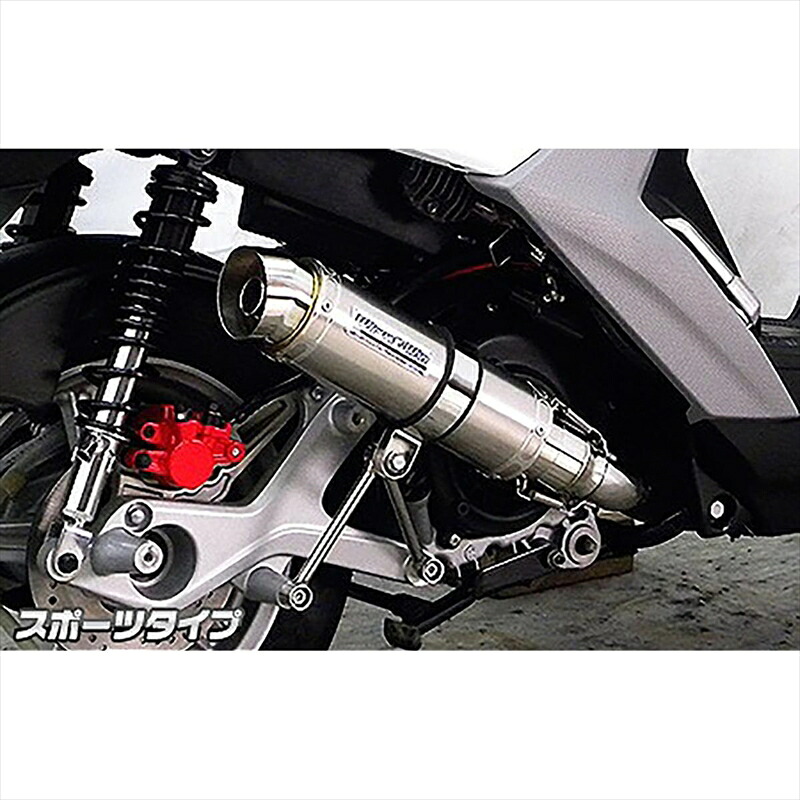 バイクパーツ マフラー ウイルズウィン ショットマフラー スポーツ 1672-42-03 4549950029076 BWs125/BWs R125 2BJ-SED9J/EBJ-SEA6J