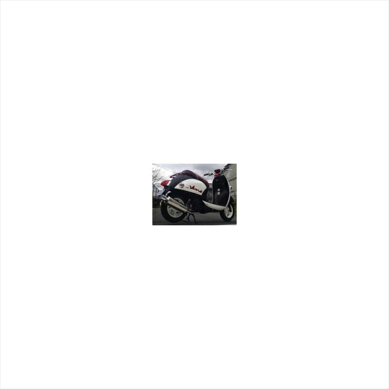 バイクパーツ マフラー エヌアールマジック V-DRAGメタル 政府認証 マフラー JVA060-Y10043 4589497618593 ビーノ(4ストローク/AIS車:A313E)