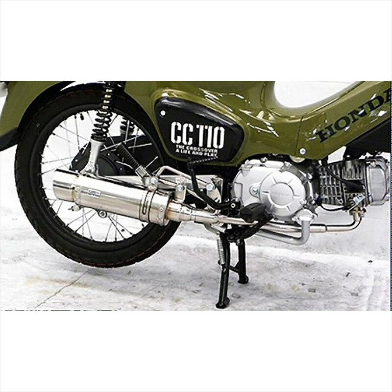 バイクパーツ マフラー ウイルズウィン ロイヤルマフラー ポッパー BLK 2042-59-22 4550255006488 クロスカブ110 2BJ-JA45