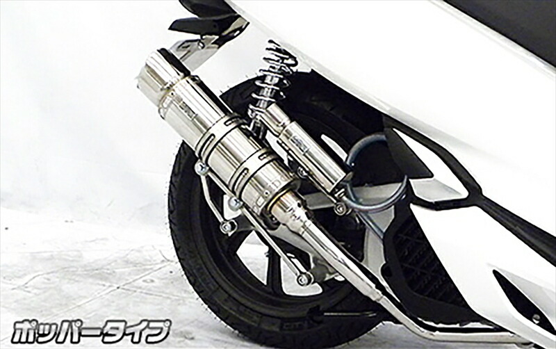 バイクパーツ WIRUSWIN(ウイルズウィン) ロイヤルマフラー/ポッパー チタン 272-59-42B 4550255410063