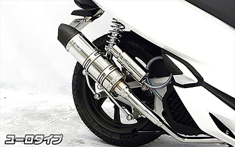 バイクパーツ WIRUSWIN(ウイルズウィン) ロイヤルマフラー/ユーロ チタン 272-59-44B 4550255410087