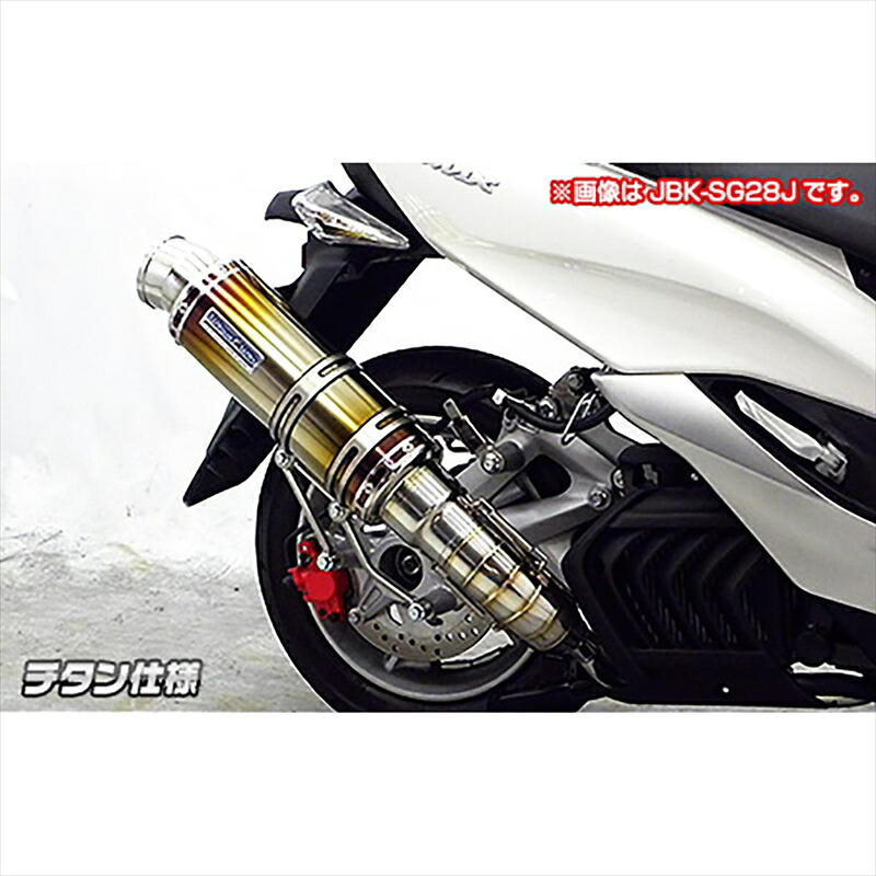 バイクパーツ マフラー ウイルズウィン プレミアムマフラー チタン 2092-26-11 4550255412197 マジェスティS 2BK-SG52J