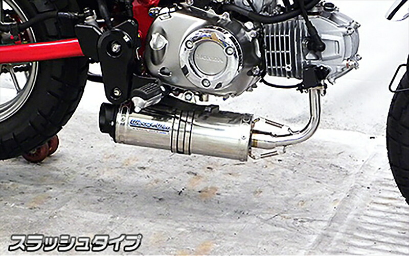バイクパーツ マフラー WIRUSWIN(ウイルズウィン) ダウンマフラー スラッシュタイプ 2122-59-02 4550255426651