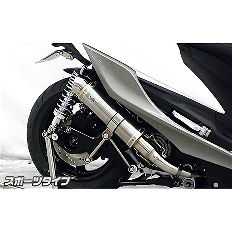 バイクパーツ マフラー ウイルズウィン ショットマフラー スポーツ 2192-42-03 4550255508333 シグナスX5型 2BJ-SED8J/LEDヘッドライトモデル