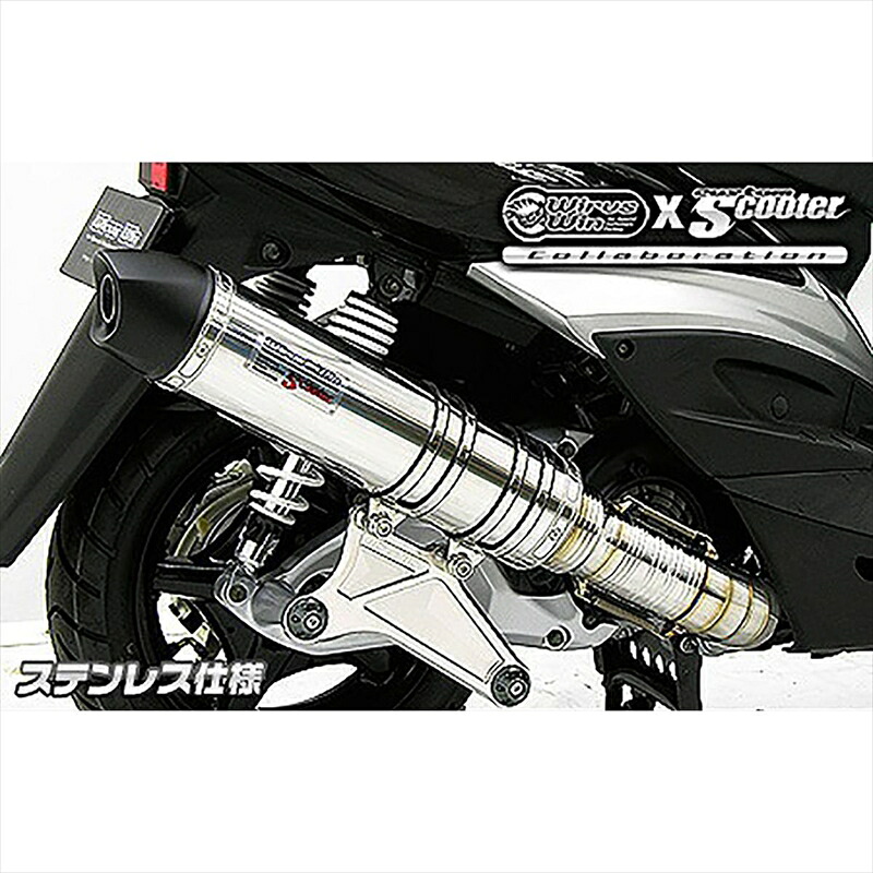 バイクパーツ マフラー ウイルズウィン ビートイットマフラー SUS 162-29-01 4548664055234 シグナスX