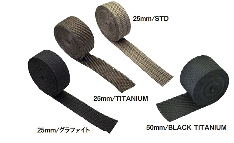バイク用品 マフラー シーエフポッシュ CF-POSH EXバンテージ 50X450cm グラファイト 800496-45 4947934068095