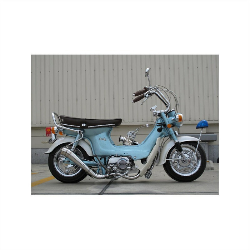 楽天市場】PRETTYRACING SPIDER HONDA シャリー メガホン管 メッキ