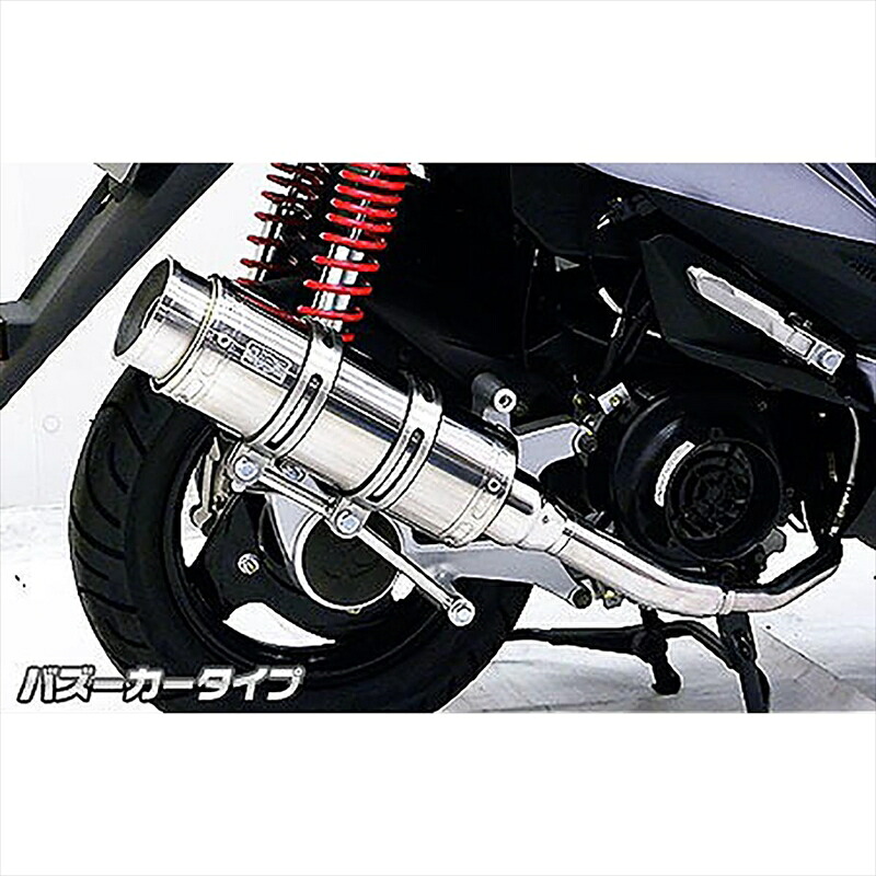 バイクパーツ マフラー ウイルズウィン ロイヤルマフラー バズーカータイプ 482-59-01 4548664578719 キムコ VJR125i