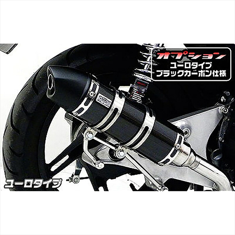 JOG125　ウイルズウィンロイヤルマフラー ユーロタイプ マフラーバイクパーツ マフラー ウイルズウィン ロイヤルマフラー