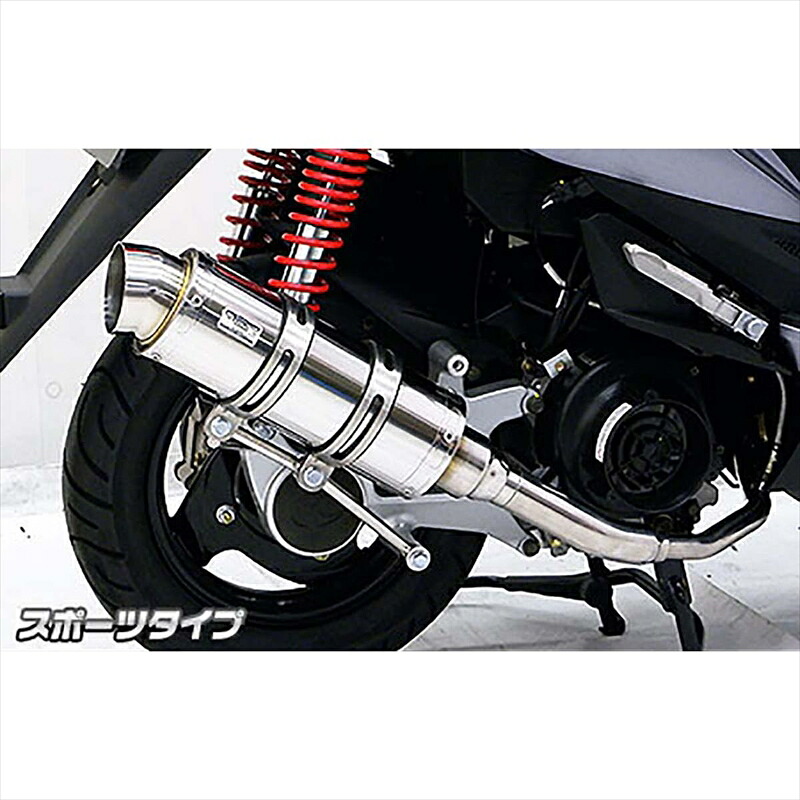 バイクパーツ マフラー ウイルズウィン ロイヤルマフラー スポーツタイプ 482-59-03 4548664827978 キムコ VJR125i